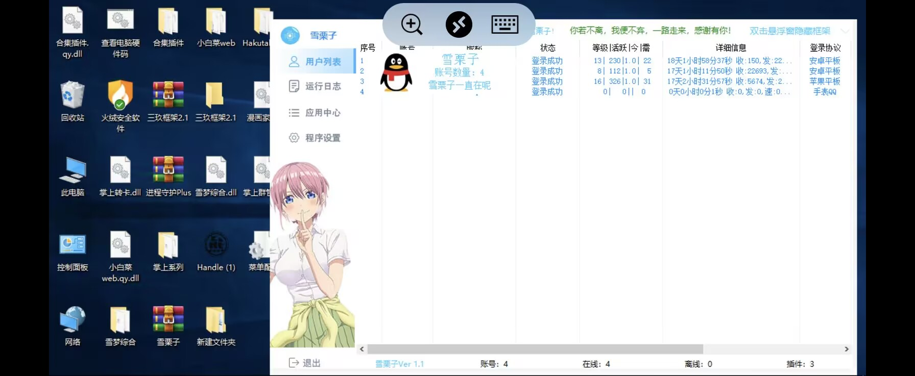 202502272224434761650.png
