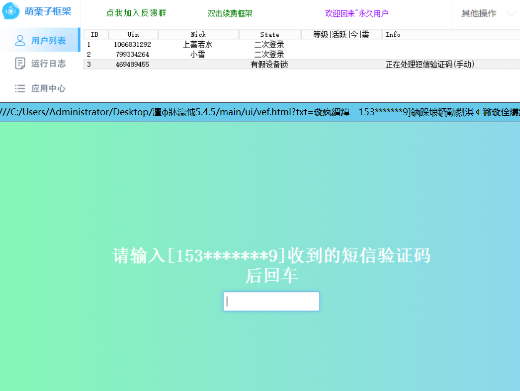202504251304246050267.png